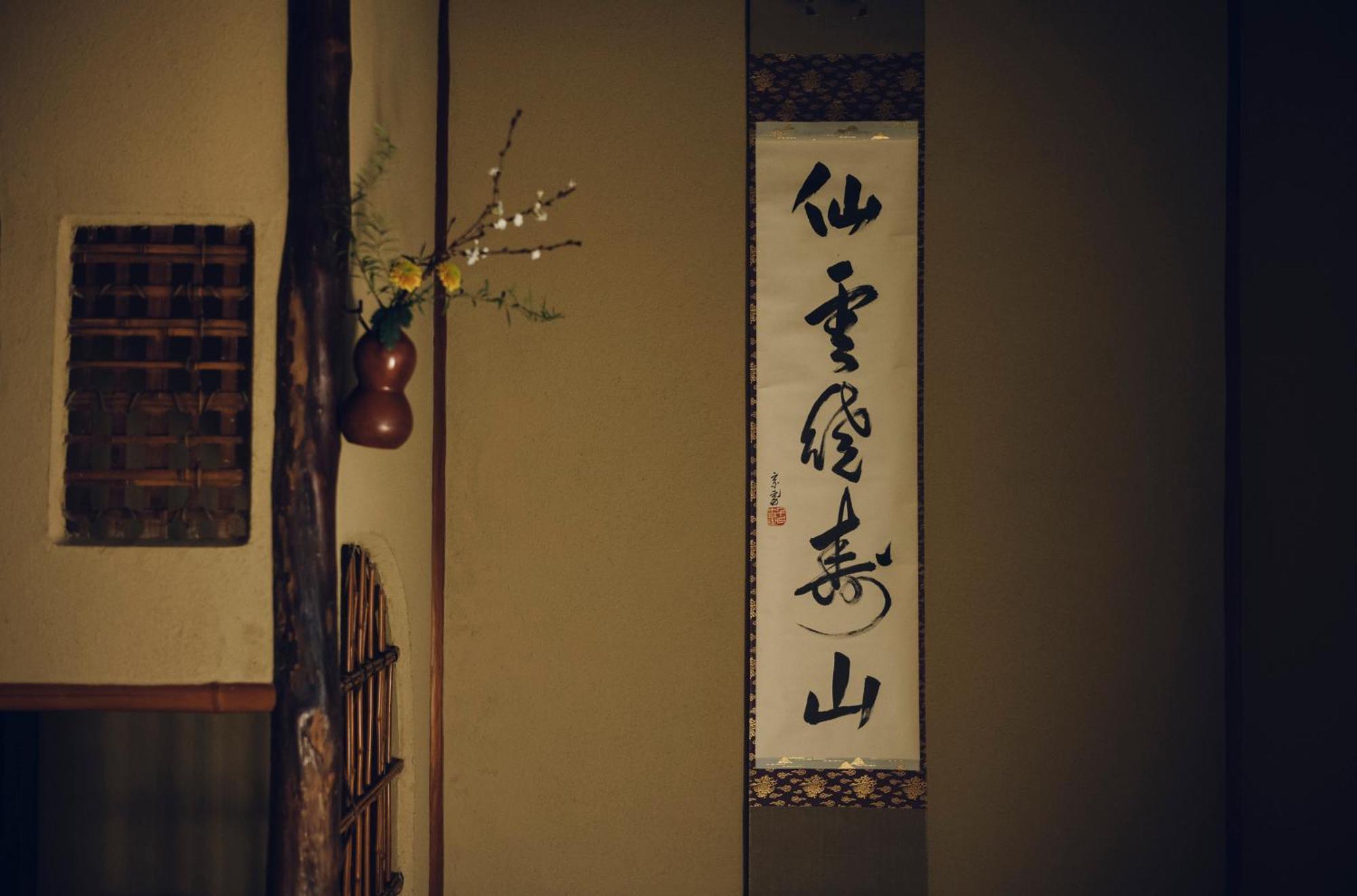 Sowaka Hotell Kyoto Exteriör bild